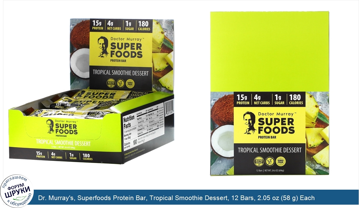 Dr._Murray_s__Superfoods_Protein_Bar__Tropical_Smoothie_Dessert__12_Bars__2.05_oz__58_g__Each.jpg