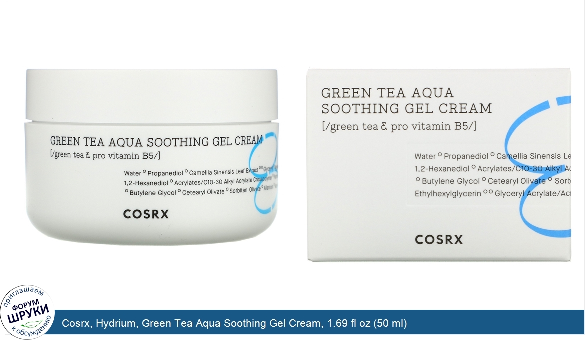 Cosrx__Hydrium__Green_Tea_Aqua_Soothing_Gel_Cream__1.69_fl_oz__50_ml_.jpg