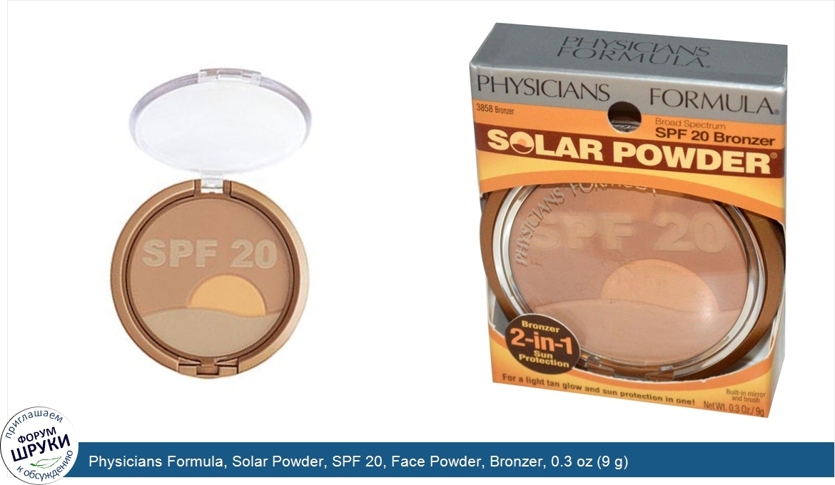 Physicians_Formula__Solar_Powder__SPF_20__Face_Powder__Bronzer__0.3_oz__9_g_.jpg