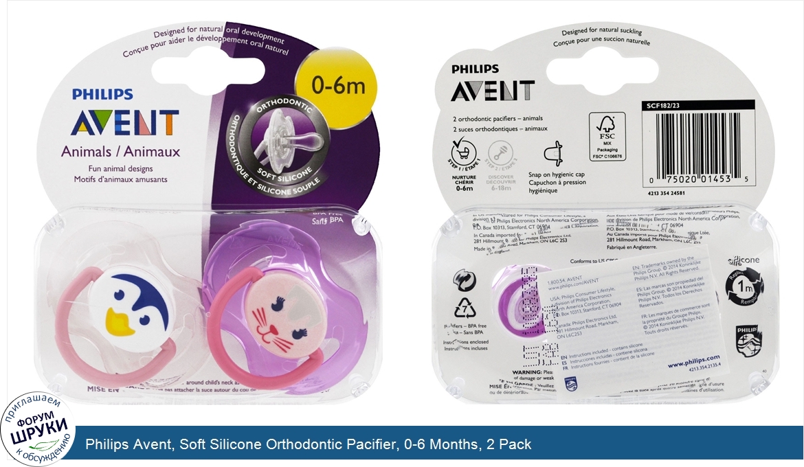 Philips_Avent__Soft_Silicone_Orthodontic_Pacifier__0_6_Months__2_Pack.jpg