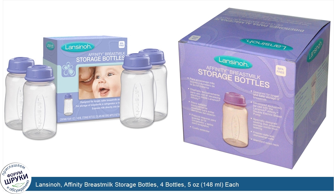 Lansinoh__Affinity_Breastmilk_Storage_Bottles__4_Bottles__5_oz__148_ml__Each.jpg