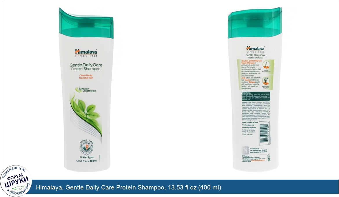 Himalaya__Gentle_Daily_Care_Protein_Shampoo__13.53_fl_oz__400_ml_.jpg