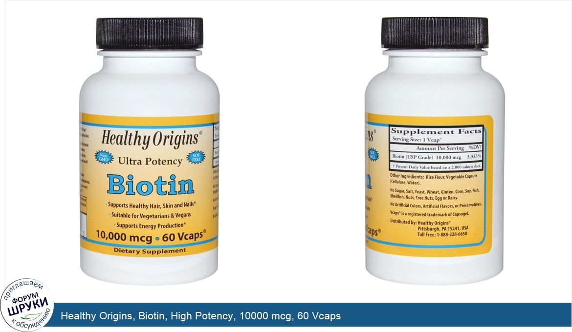 Healthy_Origins__Biotin__High_Potency__10000_mcg__60_Vcaps.jpg