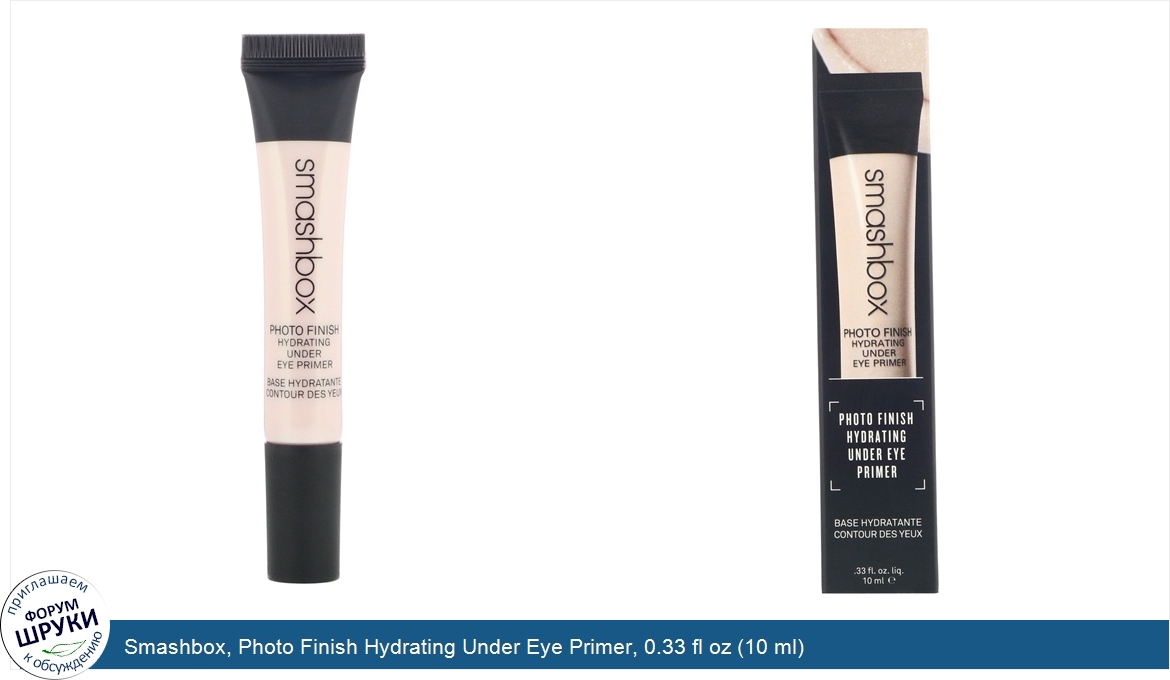 Smashbox__Photo_Finish_Hydrating_Under_Eye_Primer__0.33_fl_oz__10_ml_.jpg