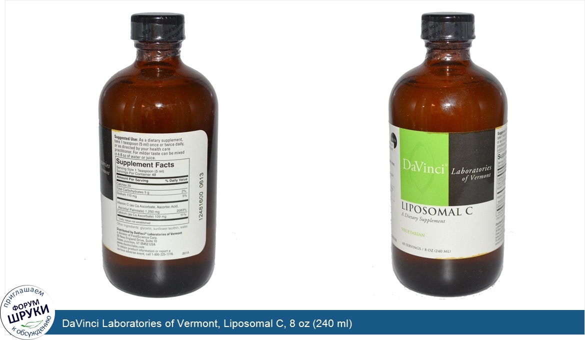 DaVinci_Laboratories_of_Vermont__Liposomal_C__8_oz__240_ml_.jpg