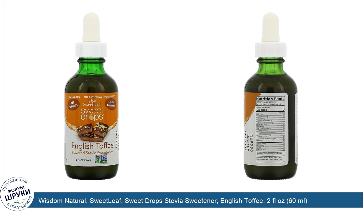 Wisdom_Natural__SweetLeaf__Sweet_Drops_Stevia_Sweetener__English_Toffee__2_fl_oz__60_ml_.jpg