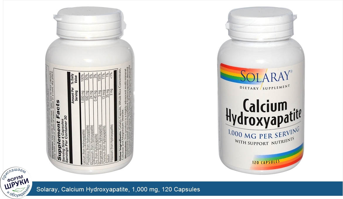 Solaray__Calcium_Hydroxyapatite__1_000_mg__120_Capsules.jpg