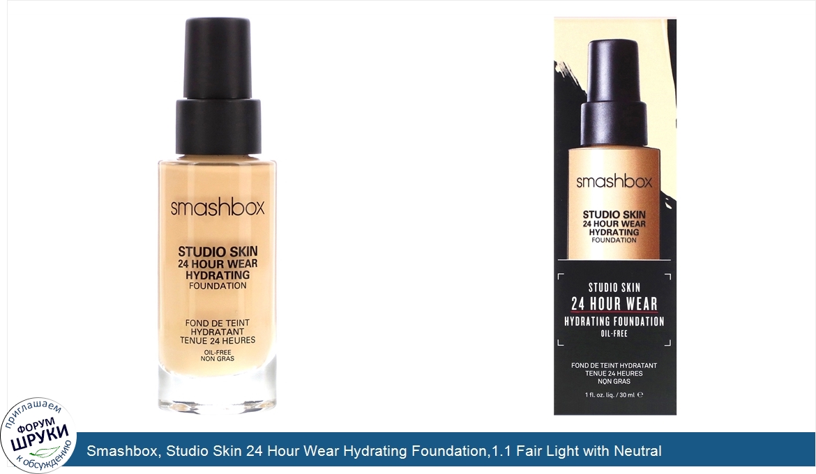 Smashbox__Studio_Skin_24_Hour_Wear_Hydrating_Foundation_1.1_Fair_Light_with_Neutral_Undertone_...jpg