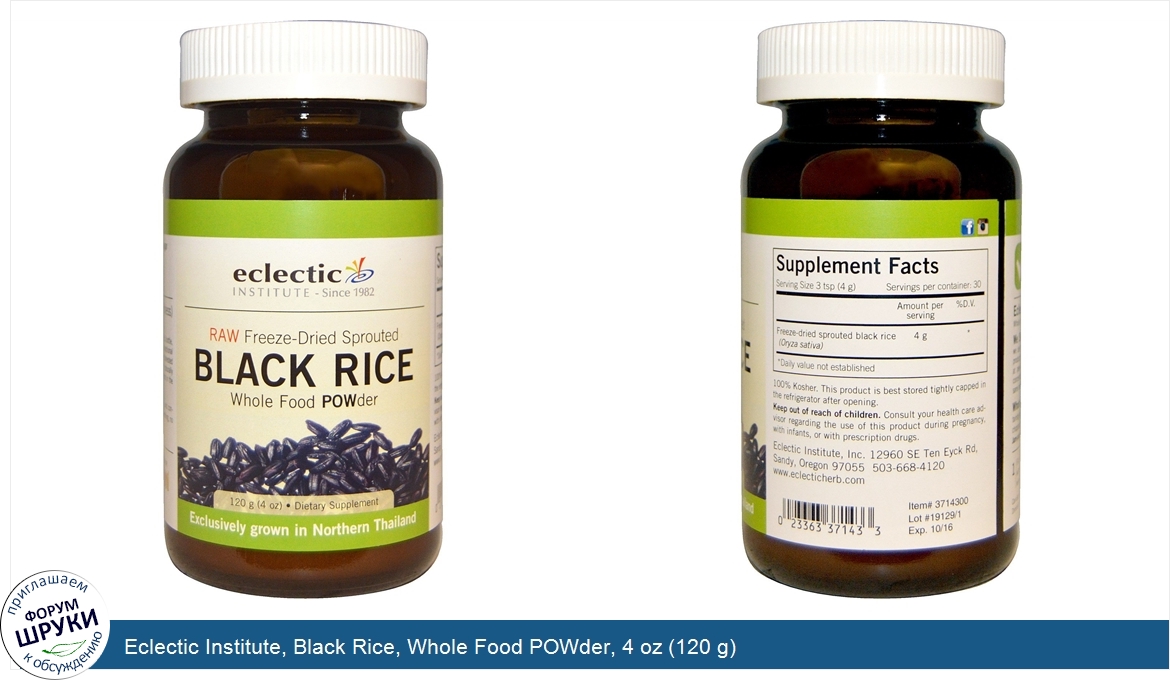 Eclectic_Institute__Black_Rice__Whole_Food_POWder__4_oz__120_g_.jpg