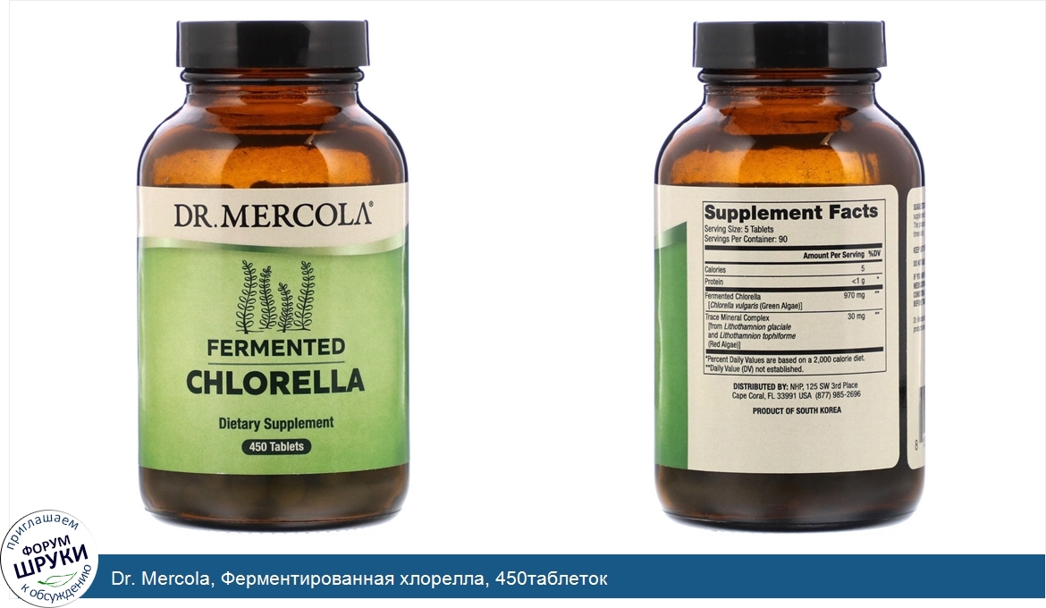 Dr._Mercola__Ферментированная_хлорелла__450таблеток.jpg