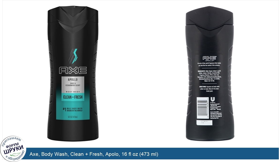 Axe__Body_Wash__Clean___Fresh__Apolo__16_fl_oz__473_ml_.jpg