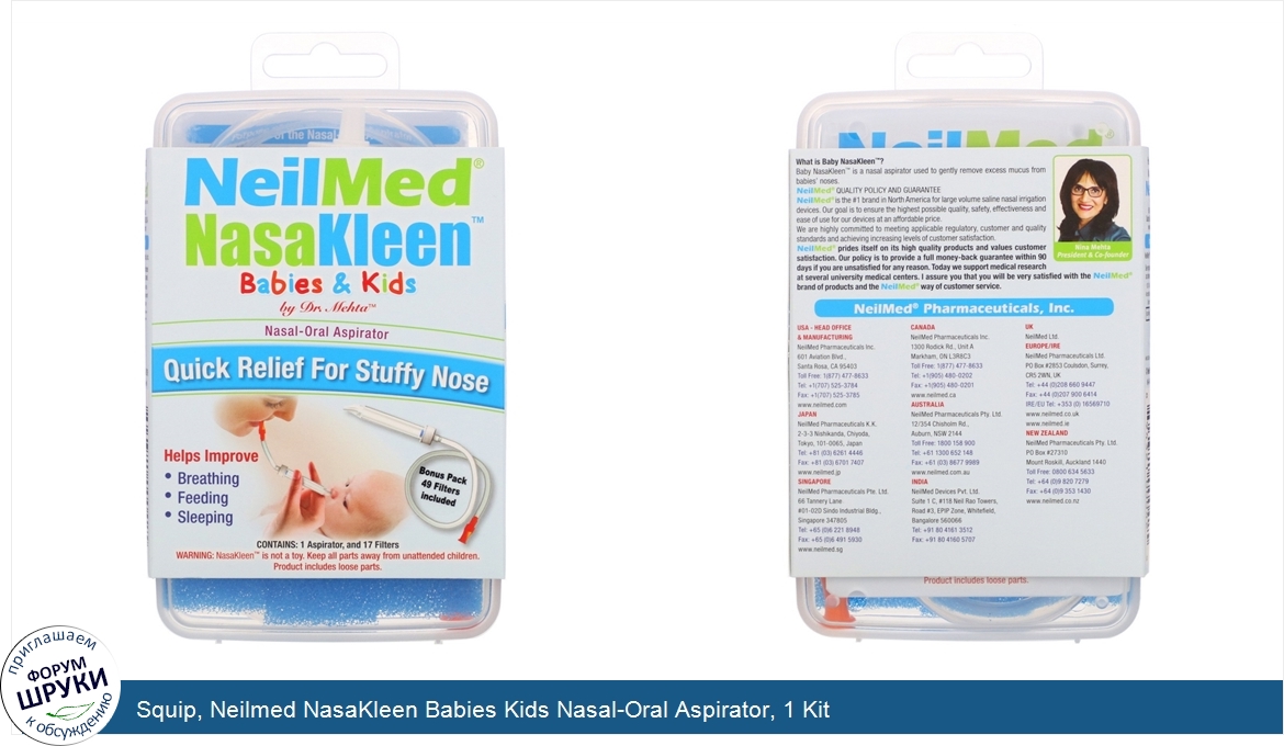 Squip__Neilmed_NasaKleen_Babies_Kids_Nasal_Oral_Aspirator__1_Kit.jpg