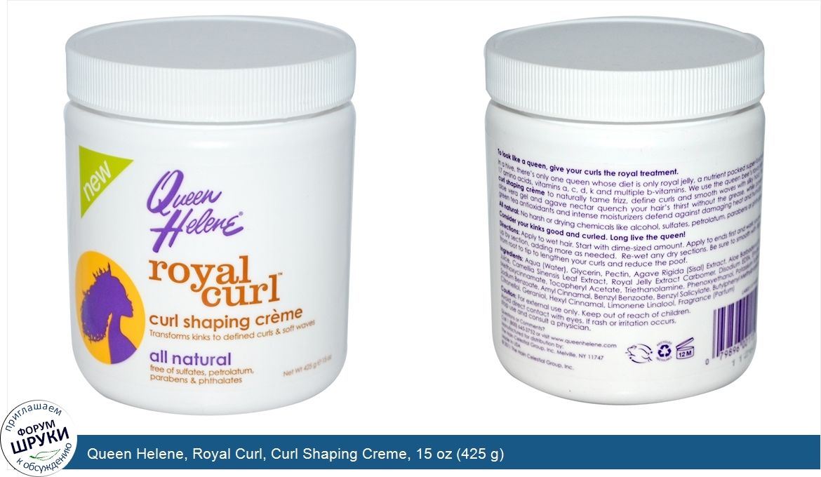 Queen_Helene__Royal_Curl__Curl_Shaping_Creme__15_oz__425_g_.jpg