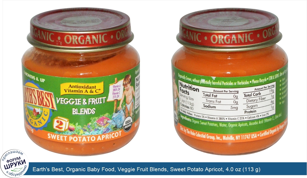 Earth_s_Best__Organic_Baby_Food__Veggie_Fruit_Blends__Sweet_Potato_Apricot__4.0_oz__113_g_.jpg