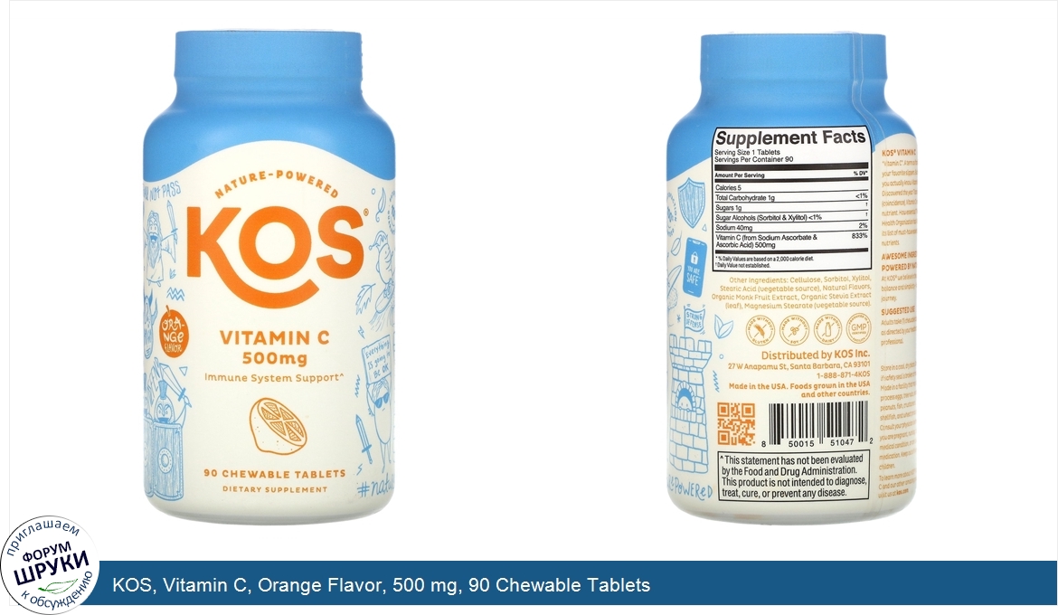 KOS__Vitamin_C__Orange_Flavor__500_mg__90_Chewable_Tablets.jpg