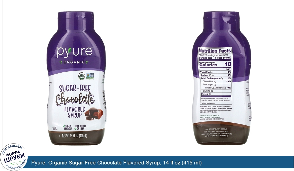 Pyure__Organic_Sugar_Free_Chocolate_Flavored_Syrup__14_fl_oz__415_ml_.jpg