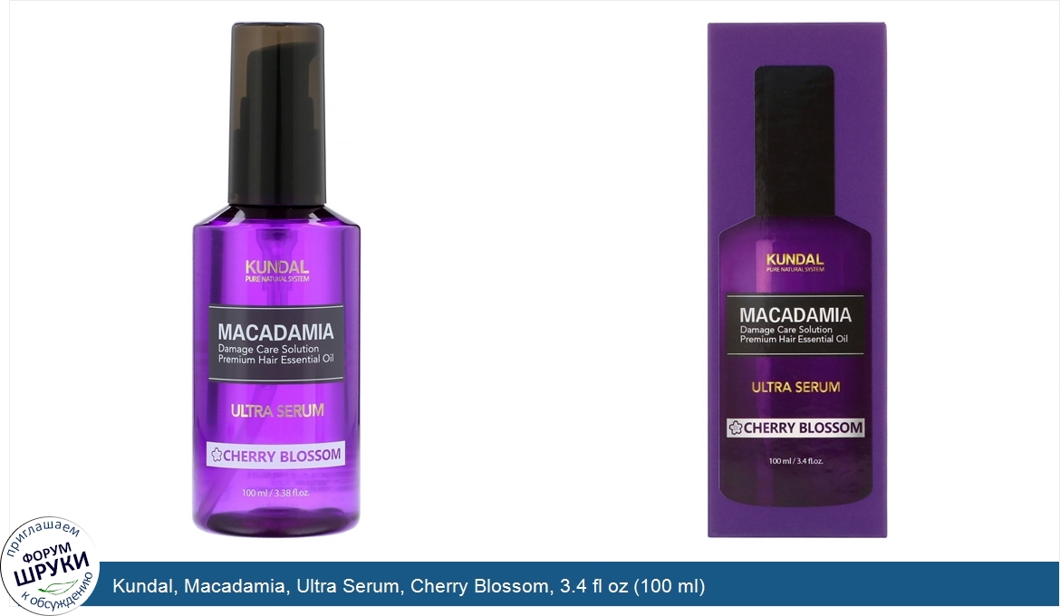 Kundal__Macadamia__Ultra_Serum__Cherry_Blossom__3.4_fl_oz__100_ml_.jpg