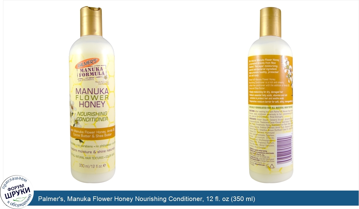 Palmer_s__Manuka_Flower_Honey_Nourishing_Conditioner__12_fl._oz__350_ml_.jpg