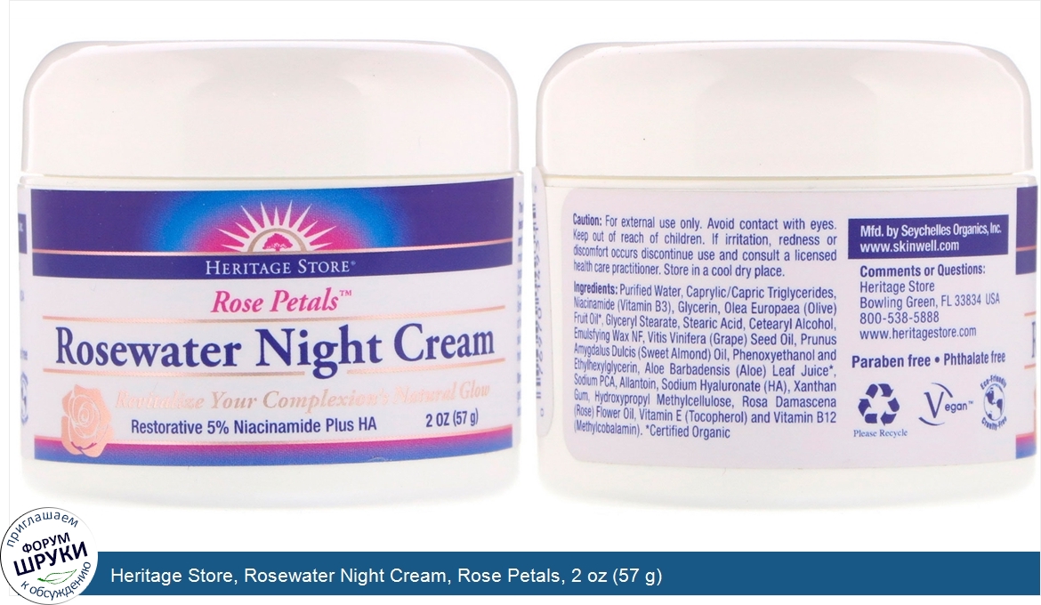 Heritage_Store__Rosewater_Night_Cream__Rose_Petals__2_oz__57_g_.jpg