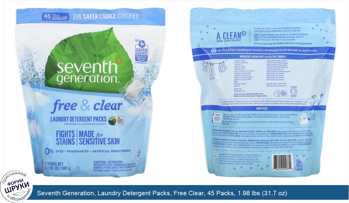 Seventh_Generation__Laundry_Detergent_Packs__Free_Clear__45_Packs__1.98_lbs__31.7_oz_.jpg