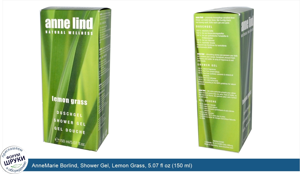 AnneMarie_Borlind__Shower_Gel__Lemon_Grass__5.07_fl_oz__150_ml_.jpg