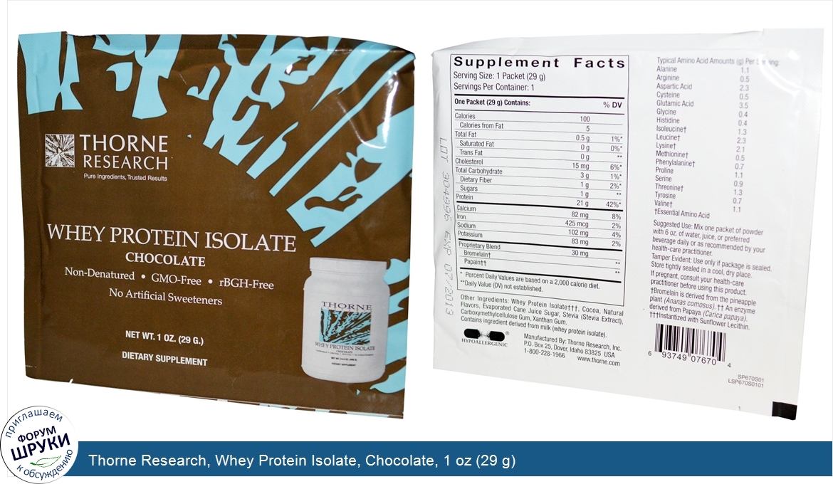 Thorne_Research__Whey_Protein_Isolate__Chocolate__1_oz__29_g_.jpg