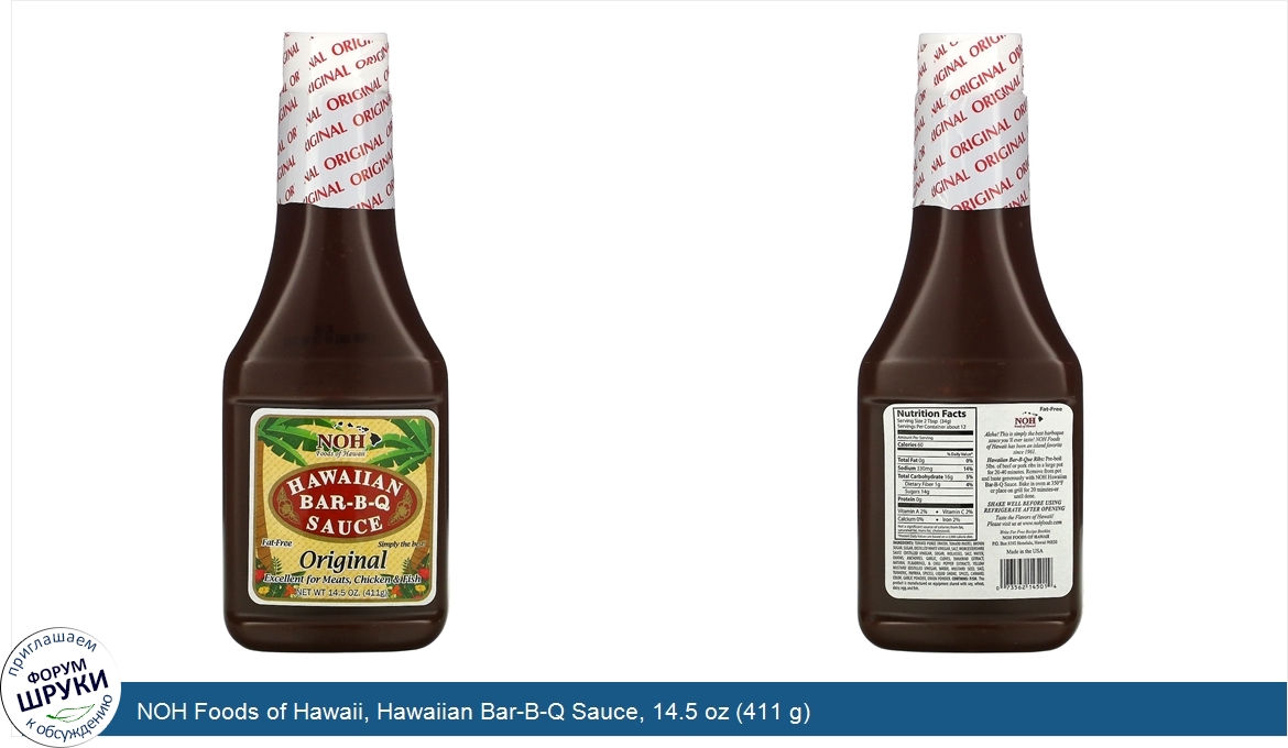 NOH_Foods_of_Hawaii__Hawaiian_Bar_B_Q_Sauce__14.5_oz__411_g_.jpg