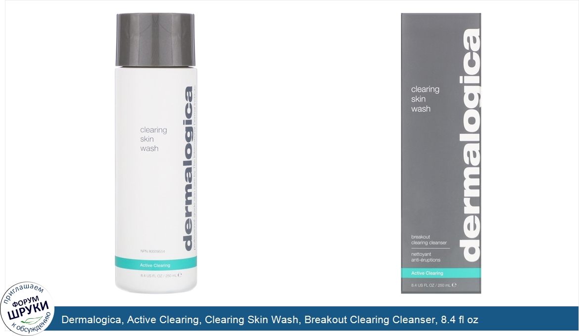 Dermalogica__Active_Clearing__Clearing_Skin_Wash__Breakout_Clearing_Cleanser__8.4_fl_oz__250_ml_.jpg