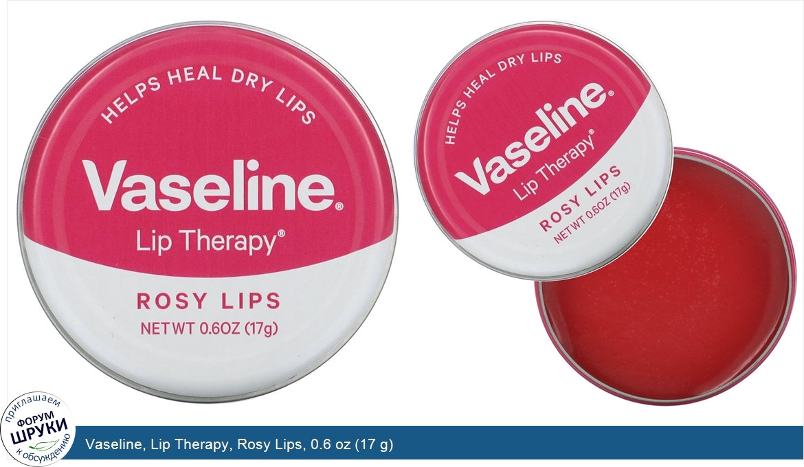 Vaseline__Lip_Therapy__Rosy_Lips__0.6_oz__17_g_.jpg