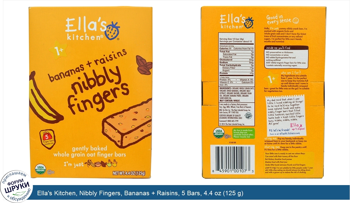 Ella_s_Kitchen__Nibbly_Fingers__Bananas___Raisins__5_Bars__4.4_oz__125_g_.jpg