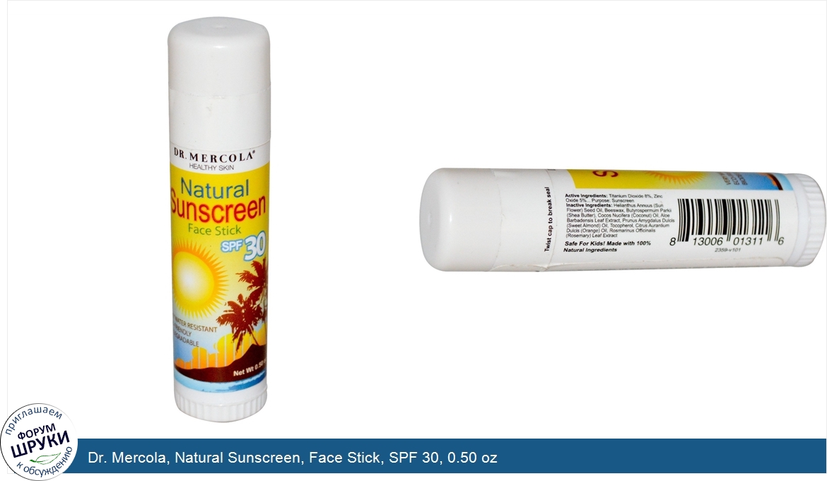 Dr._Mercola__Natural_Sunscreen__Face_Stick__SPF_30__0.50_oz.jpg