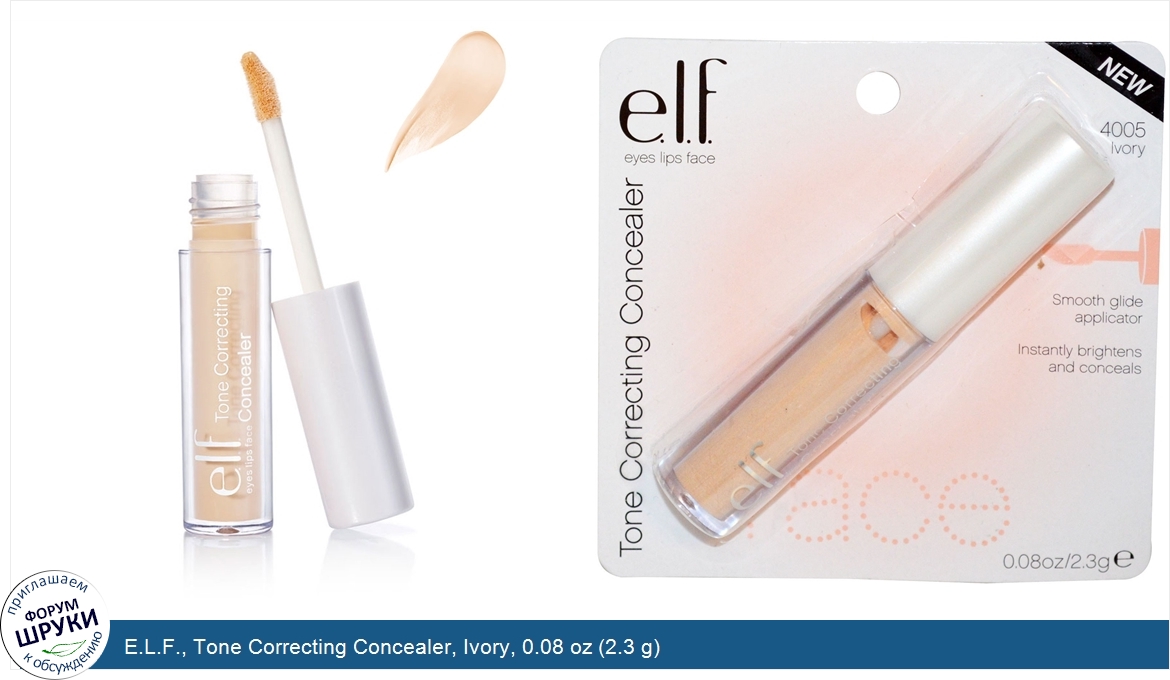 E.L.F.__Tone_Correcting_Concealer__Ivory__0.08_oz__2.3_g_.jpg