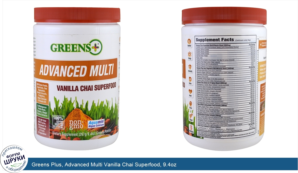 Greens_Plus__Advanced_Multi_Vanilla_Chai_Superfood__9.4oz.jpg