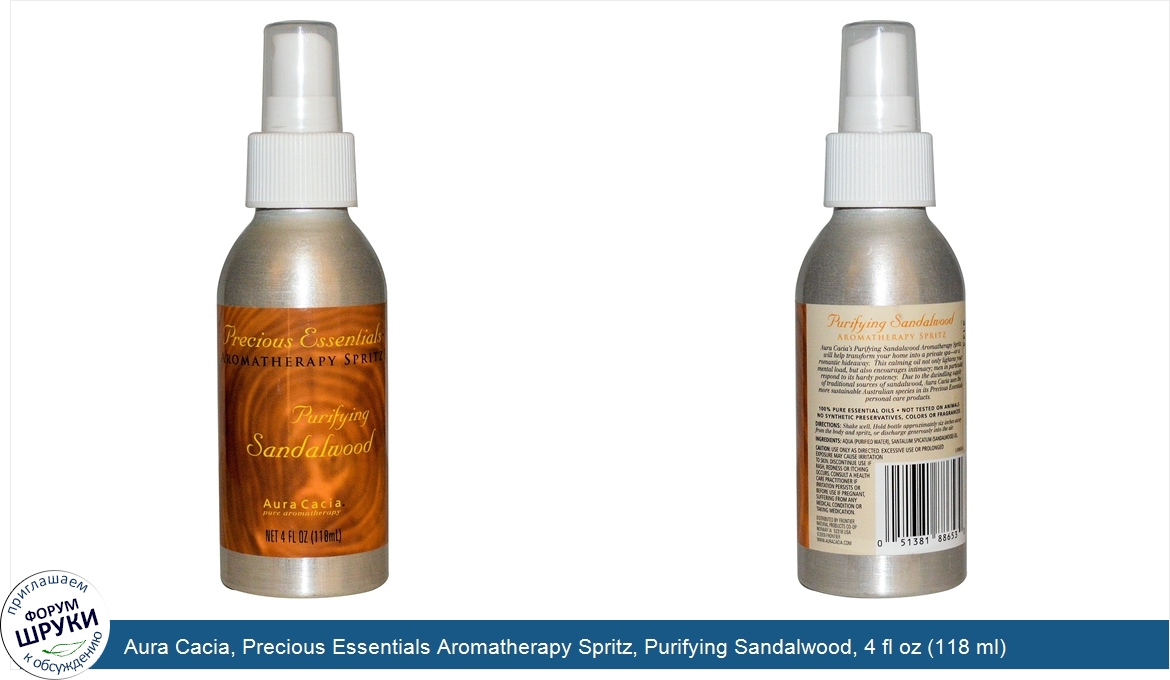 Aura_Cacia__Precious_Essentials_Aromatherapy_Spritz__Purifying_Sandalwood__4_fl_oz__118_ml_.jpg