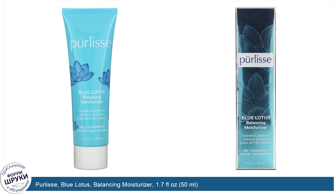 Purlisse__Blue_Lotus__Balancing_Moisturizer__1.7_fl_oz__50_ml_.jpg