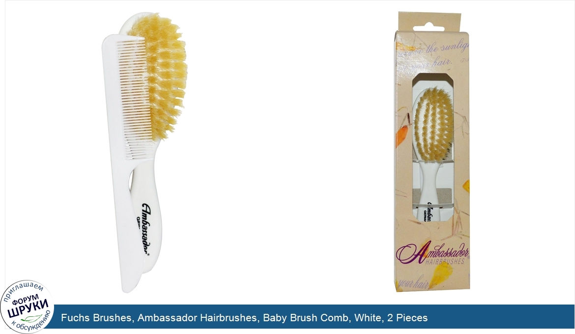 Fuchs_Brushes__Ambassador_Hairbrushes__Baby_Brush_Comb__White__2_Pieces.jpg