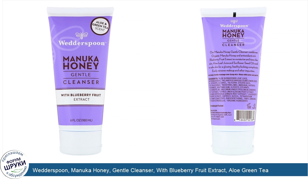 Wedderspoon__Manuka_Honey__Gentle_Cleanser__With_Blueberry_Fruit_Extract__Aloe_Green_Tea_Scent...jpg