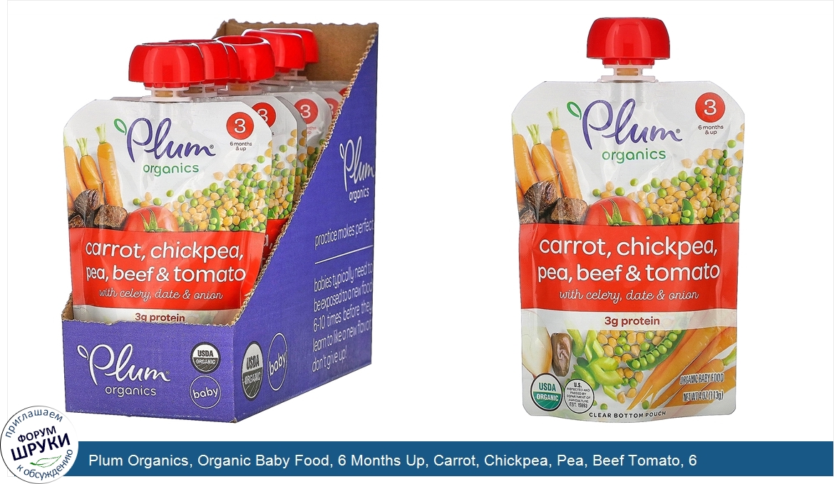 Plum_Organics__Organic_Baby_Food__6_Months_Up__Carrot__Chickpea__Pea__Beef_Tomato__6_Pouches_4...jpg