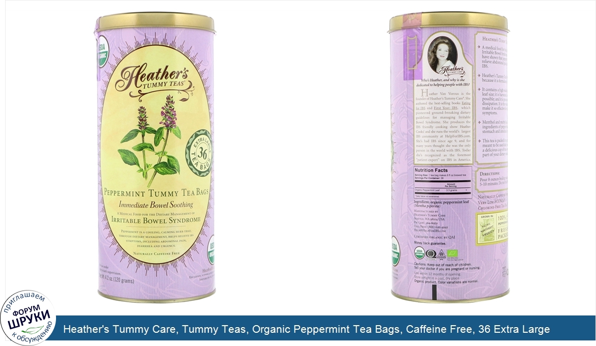 Heather_s_Tummy_Care__Tummy_Teas__Organic_Peppermint_Tea_Bags__Caffeine_Free__36_Extra_Large_T...jpg