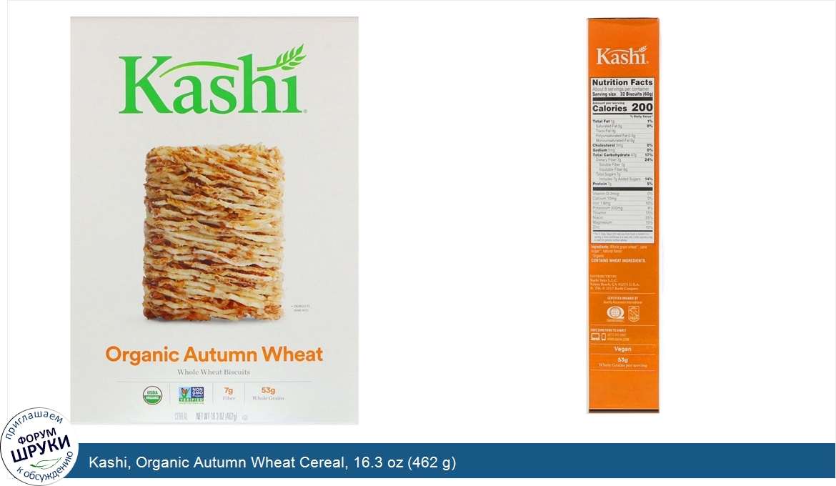 Kashi__Organic_Autumn_Wheat_Cereal__16.3_oz__462_g_.jpg