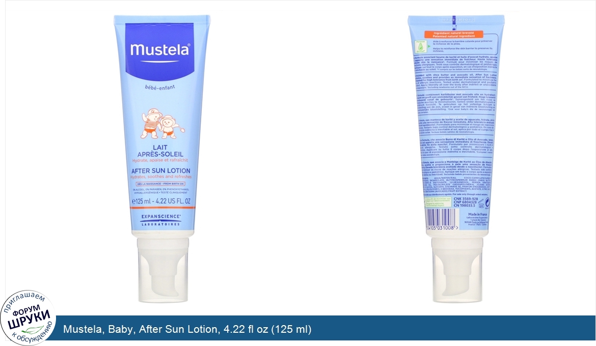 Mustela__Baby__After_Sun_Lotion__4.22_fl_oz__125_ml_.jpg