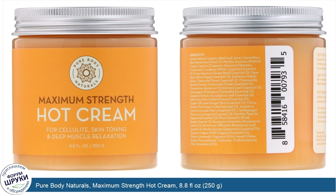 Pure_Body_Naturals__Maximum_Strength_Hot_Cream__8.8_fl_oz__250_g_.jpg