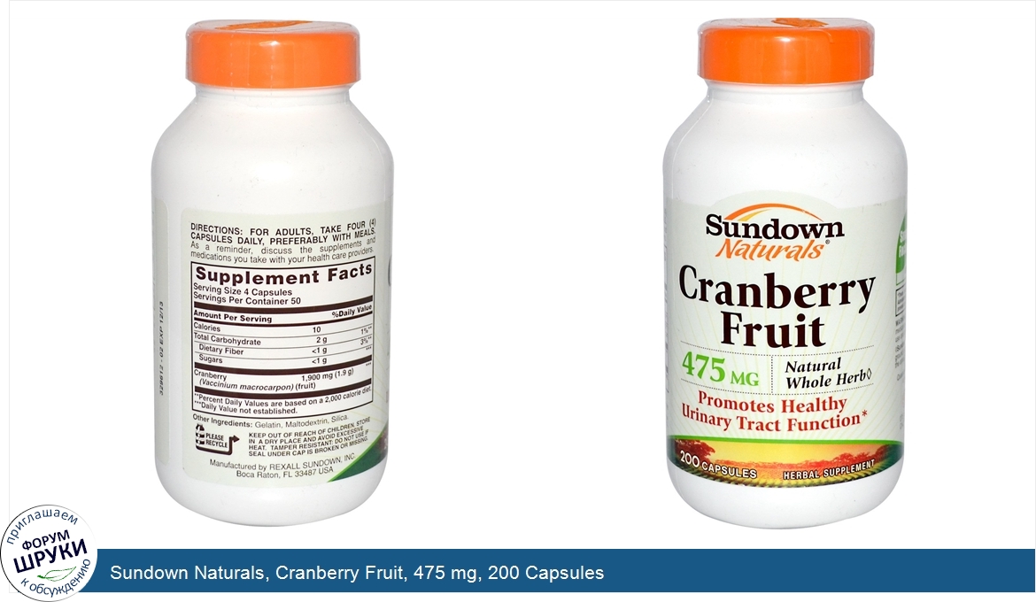 Sundown_Naturals__Cranberry_Fruit__475_mg__200_Capsules.jpg