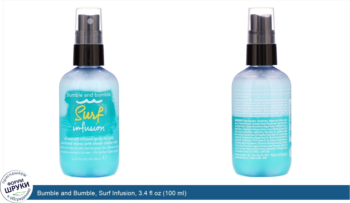 Bumble_and_Bumble__Surf_Infusion__3.4_fl_oz__100_ml_.jpg