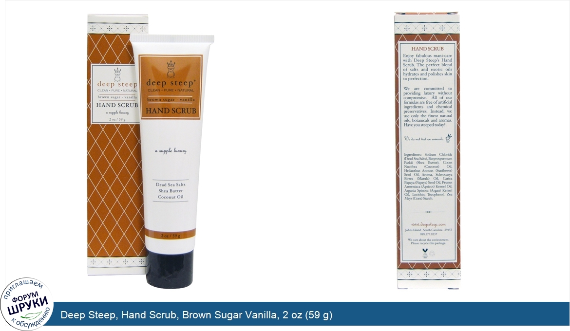 Deep_Steep__Hand_Scrub__Brown_Sugar_Vanilla__2_oz__59_g_.jpg