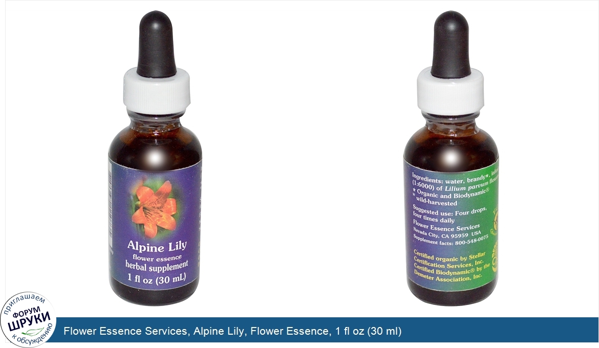 Flower_Essence_Services__Alpine_Lily__Flower_Essence__1_fl_oz__30_ml_.jpg