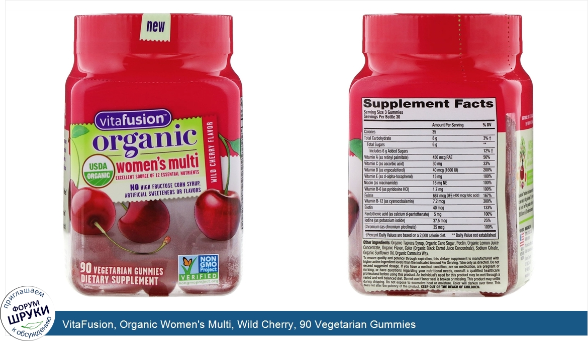 VitaFusion__Organic_Women_s_Multi__Wild_Cherry__90_Vegetarian_Gummies.jpg