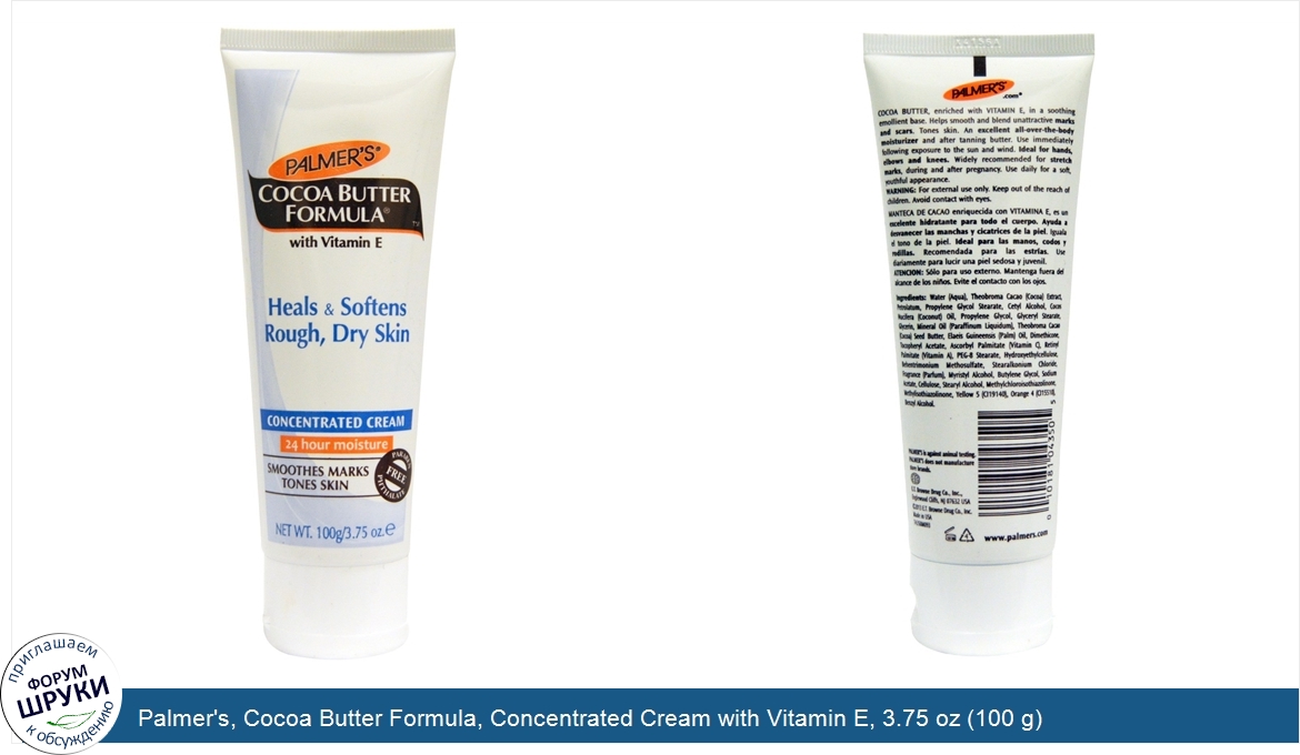 Palmer_s__Cocoa_Butter_Formula__Concentrated_Cream_with_Vitamin_E__3.75_oz__100_g_.jpg