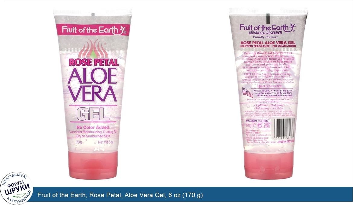 Fruit_of_the_Earth__Rose_Petal__Aloe_Vera_Gel__6_oz__170_g_.jpg