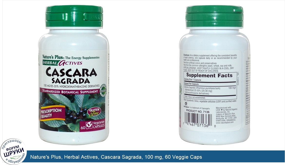 Nature_s_Plus__Herbal_Actives__Cascara_Sagrada__100_mg__60_Veggie_Caps.jpg